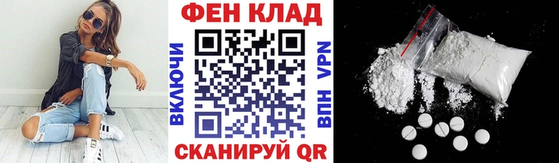 Amphetamine VHQ  закладка  Нальчик 