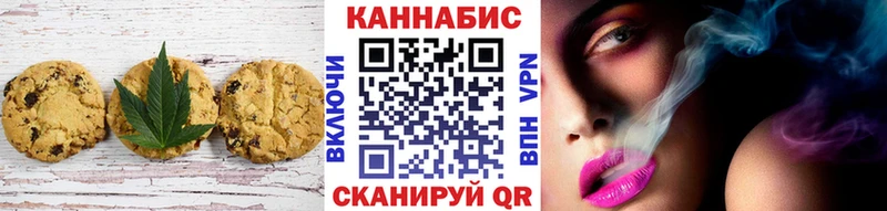 что такое наркотик  Нальчик  Canna-Cookies марихуана 