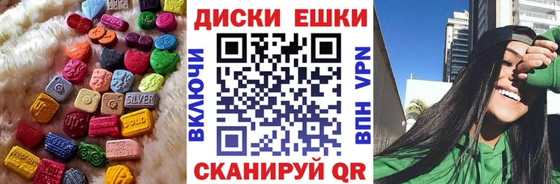 Экстази 280мг что такое наркотик Нальчик