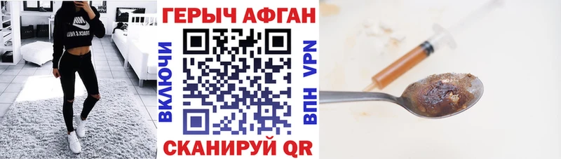 купить наркотики сайты  Нальчик  ГЕРОИН белый 