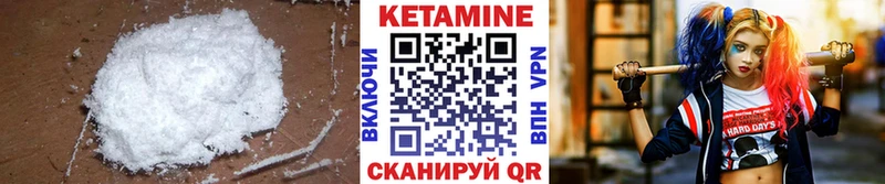 кракен ONION  Нальчик  Кетамин VHQ  это какой сайт  закладка 