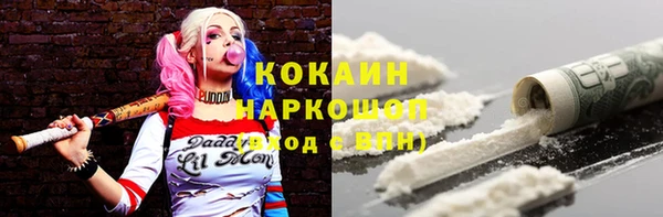 MDMA Абдулино