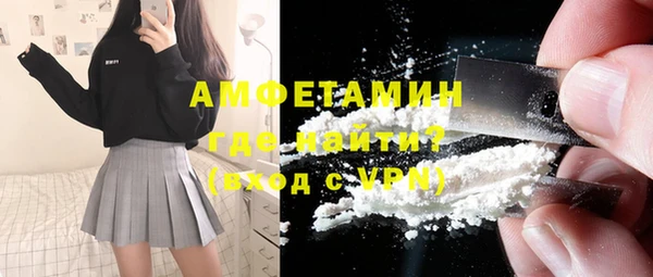 ALPHA-PVP Абинск