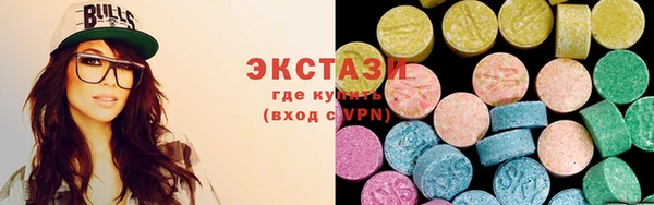 MDMA Абдулино