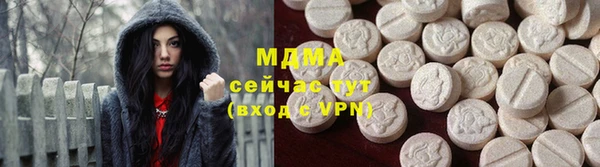 ALPHA-PVP Абинск