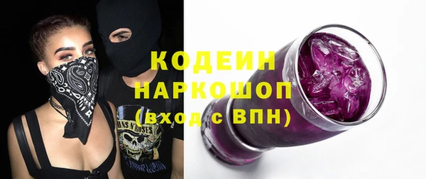 ALPHA-PVP Абинск