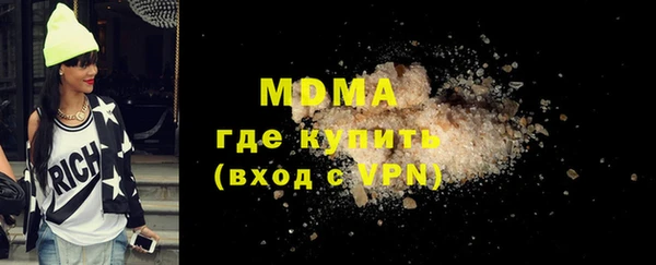 ALPHA-PVP Абинск