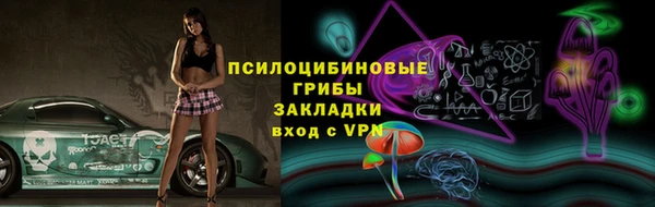 MDMA Абдулино