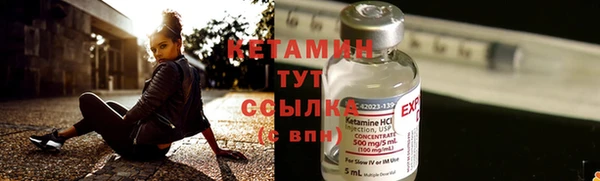 синтетический гашиш Абаза