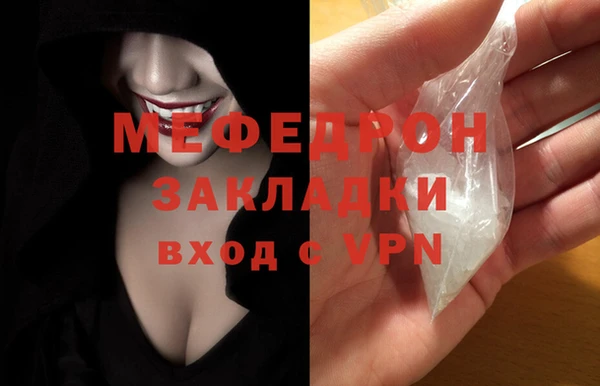 синтетический гашиш Абаза