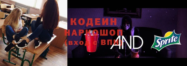 ALPHA-PVP Абинск