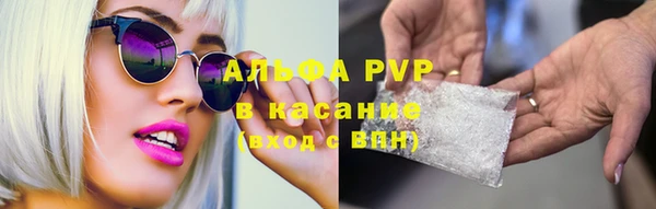 ALPHA-PVP Абинск