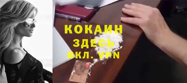 синтетический гашиш Абаза