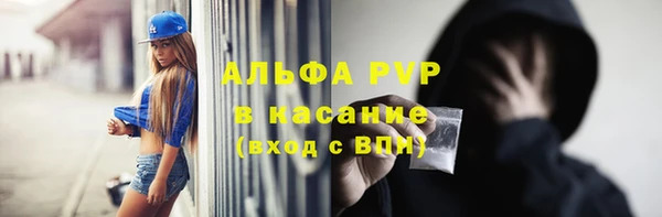 синтетический гашиш Абаза