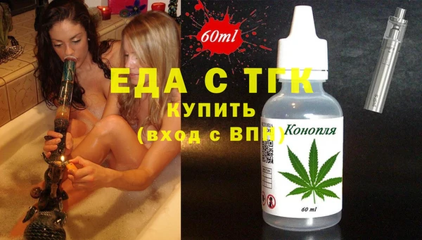 синтетический гашиш Абаза