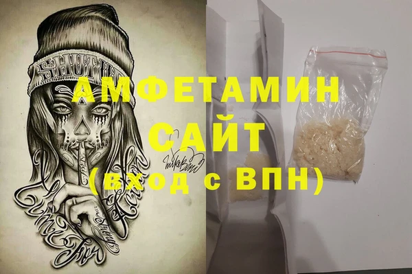 синтетический гашиш Абаза