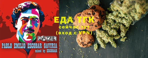 ALPHA-PVP Абинск