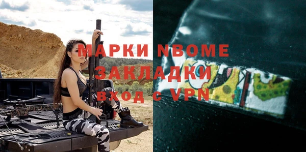 MDMA Абдулино