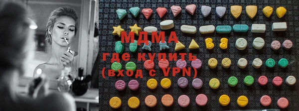 синтетический гашиш Абаза
