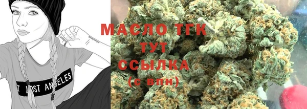 ALPHA-PVP Абинск