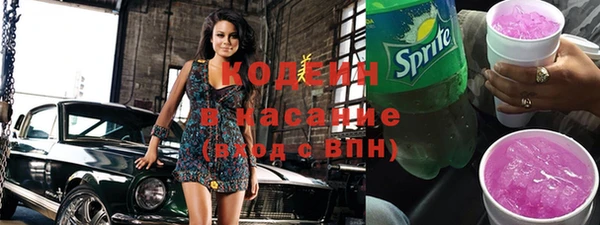 синтетический гашиш Абаза