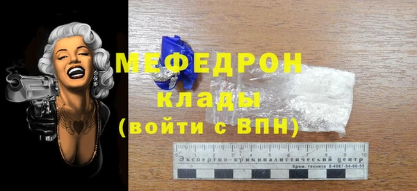 MDMA Абдулино