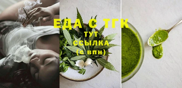синтетический гашиш Абаза