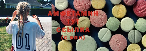 MDMA Абдулино