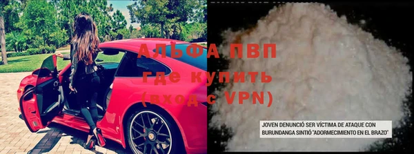 MDMA Абдулино