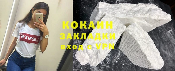 синтетический гашиш Абаза