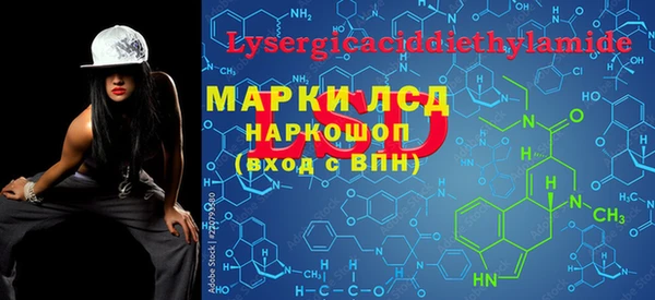 ALPHA-PVP Абинск