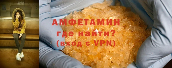 ALPHA-PVP Абинск