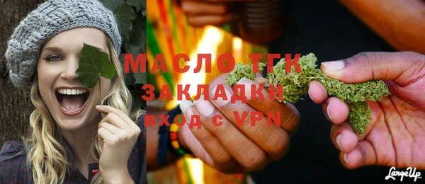синтетический гашиш Абаза