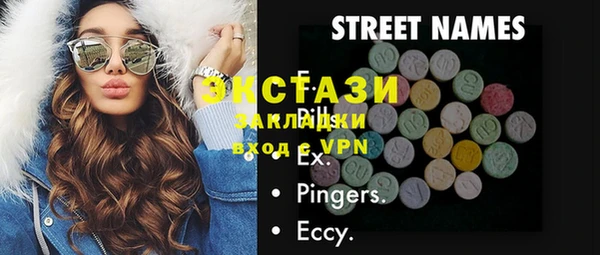синтетический гашиш Абаза