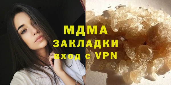 ALPHA-PVP Абинск