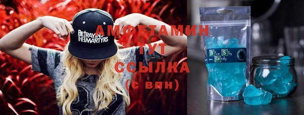 синтетический гашиш Абаза
