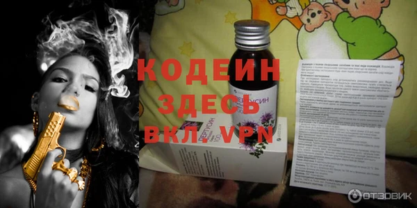 синтетический гашиш Абаза