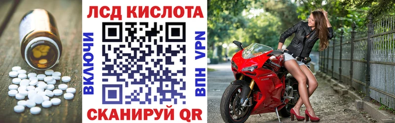 купить наркоту Нальчик ЛСД экстази кислота