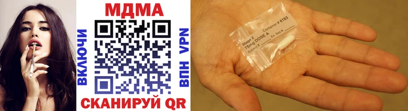 наркотики  Нальчик  MDMA VHQ 