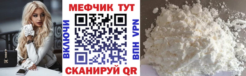купить   площадка как зайти  МЯУ-МЯУ VHQ  Нальчик 