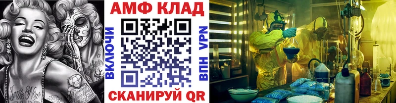 МЕТАМФЕТАМИН винт  OMG как войти  Нальчик  закладка 
