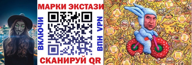Наркотические марки 1500мкг  ссылка на мегу как зайти  Нальчик 