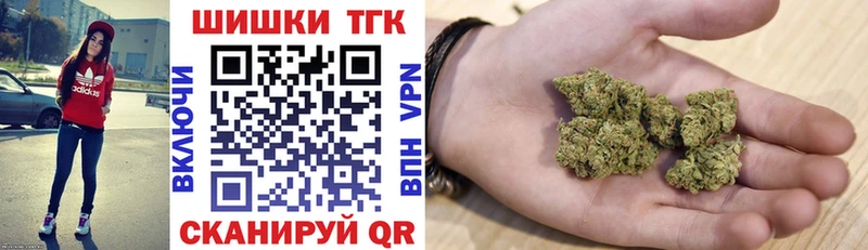 Марихуана сатива  Нальчик 